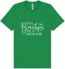 Beautiful Day to Leave Me Alone Adult Bella Canvas Shirt
