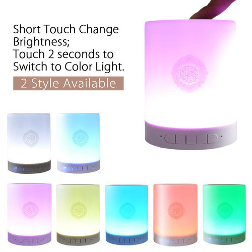 SQ1120 Touch Quran Bluetooth Speaker