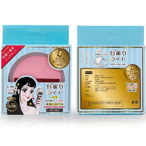 Self-timer Fill Light Take Photo Camera LED Flash