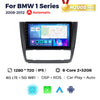 Android Large Screen Central Control Vehicle Navigation Radio Screen