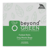 45 Count - Dog Poop Bags