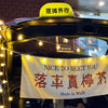 Outdoor Night Market Trunk Advertising Cloth Canvas Linen Flag Tablecloth