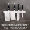 One Generation Creative European  Stainless Steel Magnetic Knife Frame Strong Kitchen Cutter Collector Wholesale