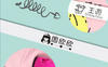 Kindergarten Name Seal Children Cartoon Washable