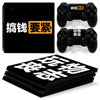 Fashionable Cartoon Console Film Sticker Hipster Personality Style