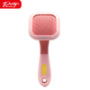 Petiy Beauty 360° Rotating Pet Pin Brush
