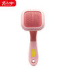 Petiy Beauty 360° Rotating Pet Pin Brush