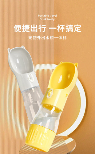 Cat-Ear Portable Pet Water Bottle with Food Cup