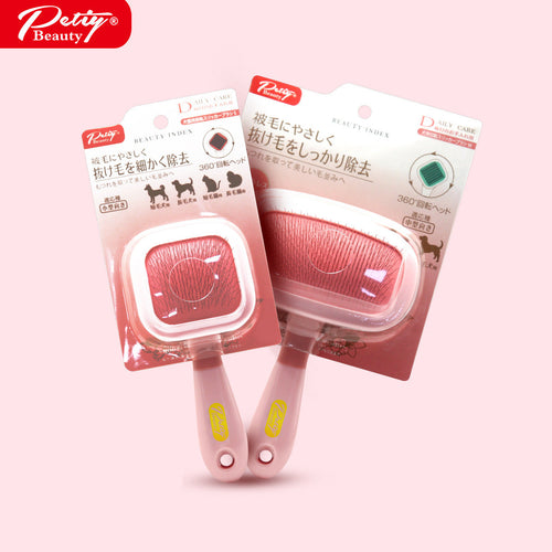 Petiy Beauty 360° Rotating Pet Pin Brush