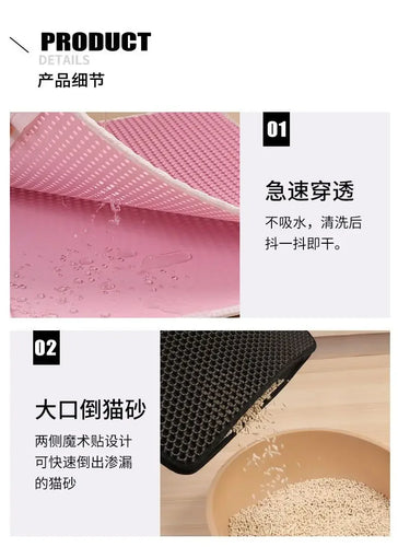 Cat Litter Mat With Gift Double Layer Waterproof Pet Litter Box Mat Non-slip Sand Cat Pad Washable Bed Mat Clean Pad Products