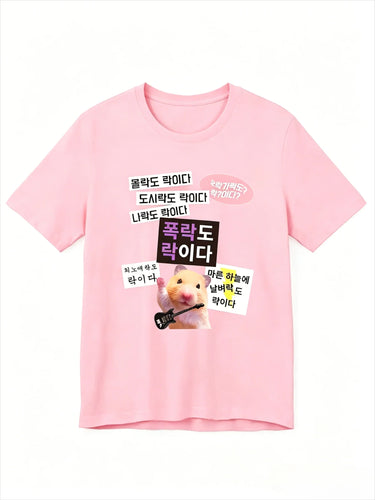 Funny Cute Hamster Meme T Shirt Korean Style Graphic Streetwear Harajuku Casual Tops Men's Clothing Women's 2026 Summer T Shirt