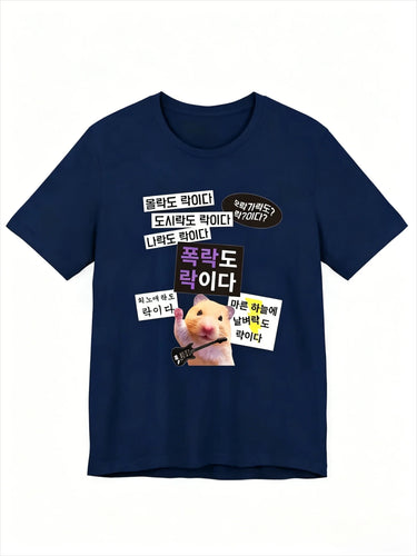 Funny Cute Hamster Meme T Shirt Korean Style Graphic Streetwear Harajuku Casual Tops Men's Clothing Women's 2026 Summer T Shirt