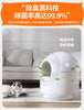 Automatic Self-Cleaning Cat Litter Box - Extra Large Enclosed Smart