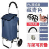 Aluminum Alloy Shopping Cart Pull Rod Folding Cart