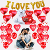 12 Inch Love Printed Balloon 18 Inch Love Hug Bear