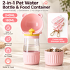 2-in-1 Portable Pet Water Bottle with Food Container
