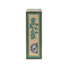 Down To Earth™, Bio-Fish® 7-7-2, All Natural Fertilizer, Blended (5 LBS.)