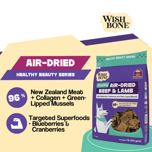 Wishbone Air-Dried Beef & Lamb Recipe Dog Food - 454g